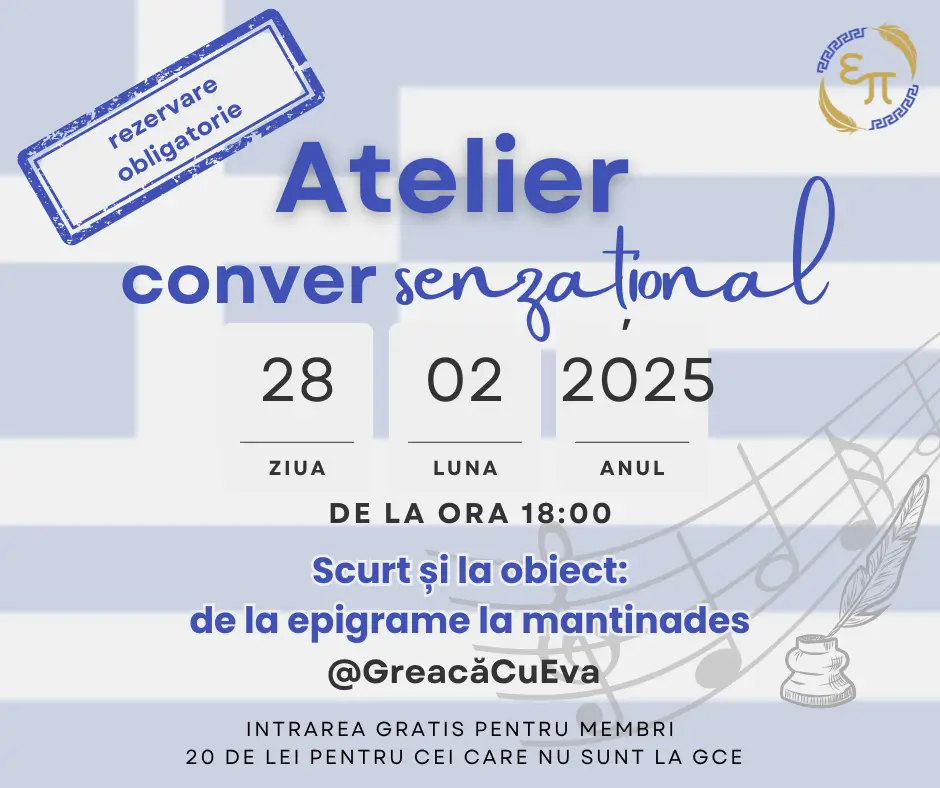 Atelier conversenzational februarie 2025
